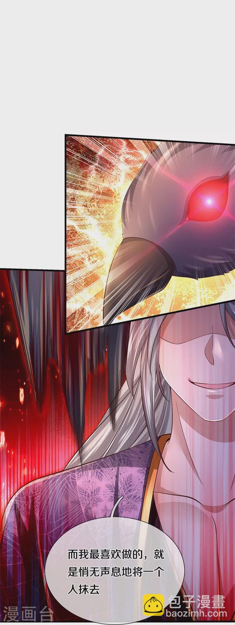 第538话 及时认怂，无知无畏