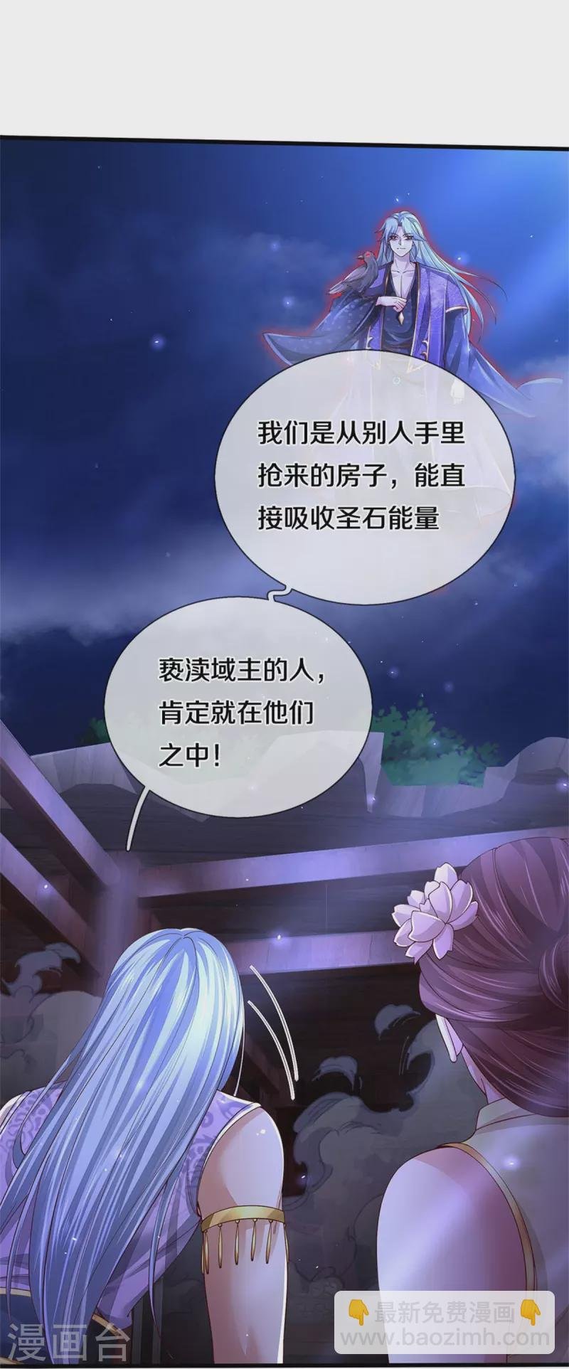 第538话 及时认怂，无知无畏