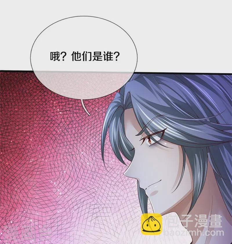 第538话 及时认怂，无知无畏
