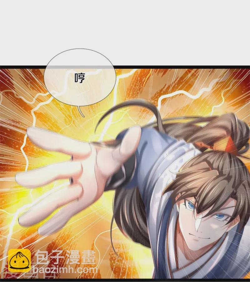 第549话 自身之道，力破万钧