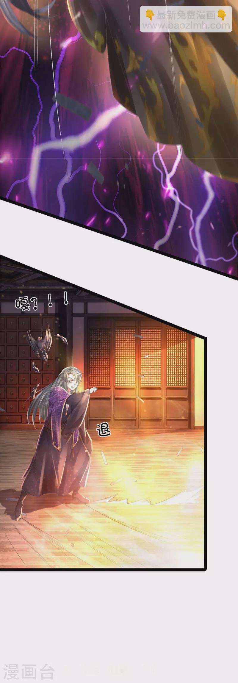 第549话 自身之道，力破万钧