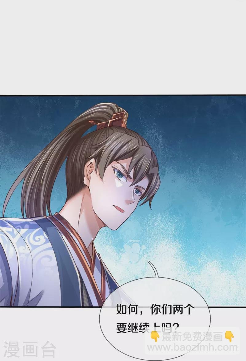 第561话 好大口气，拳力无敌