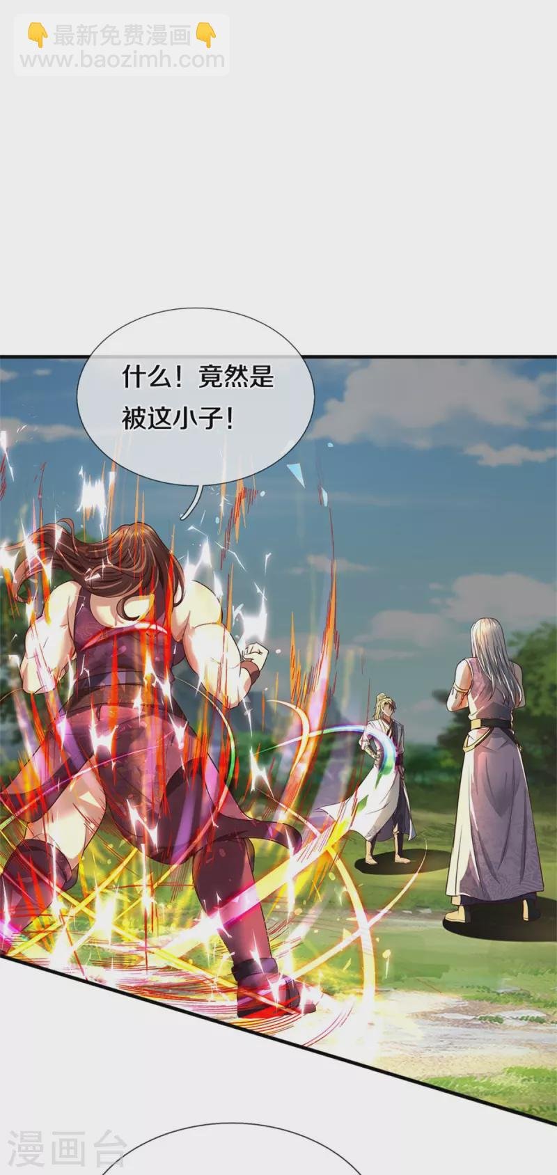第561话 好大口气，拳力无敌