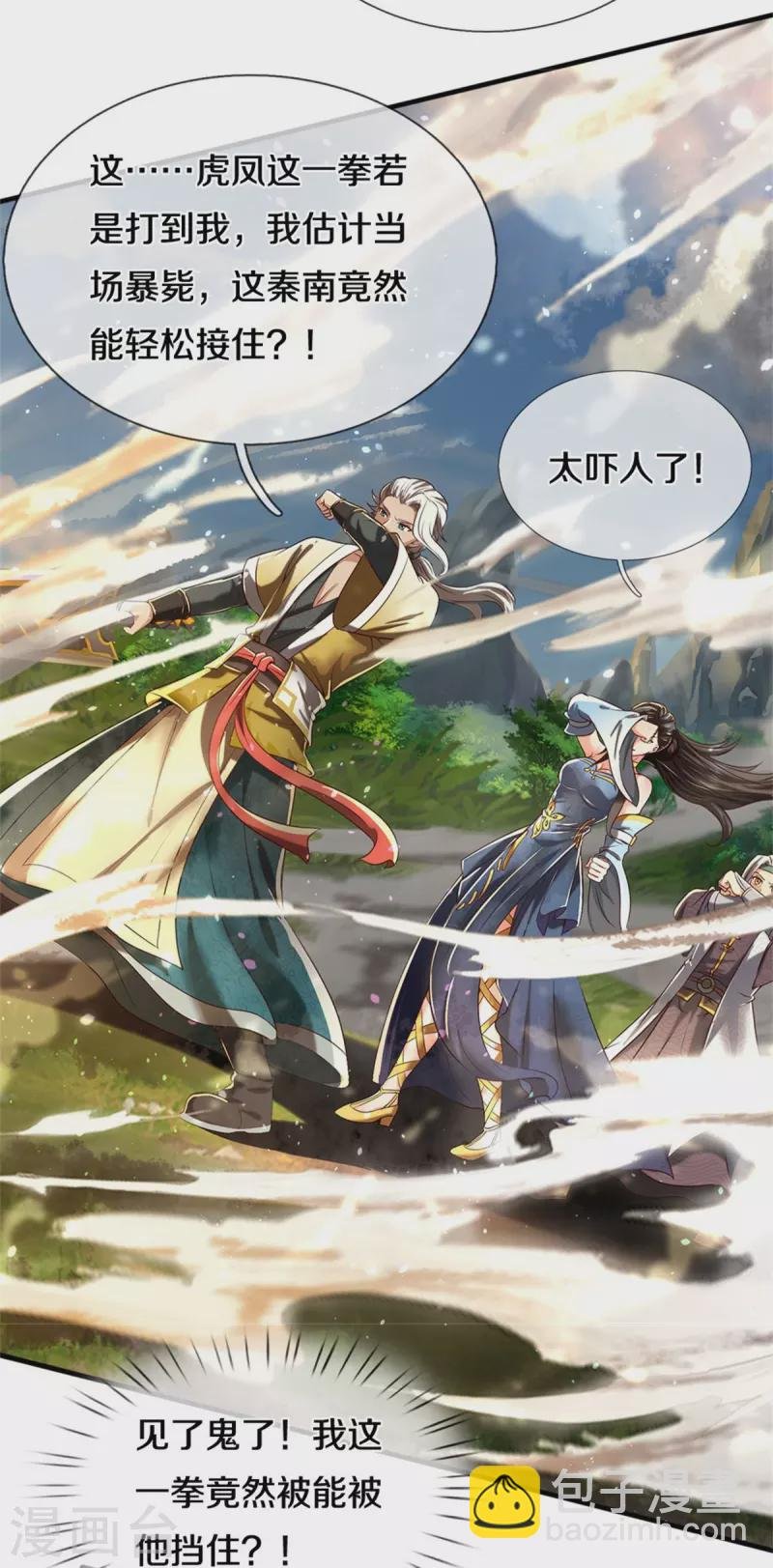 第561话 好大口气，拳力无敌