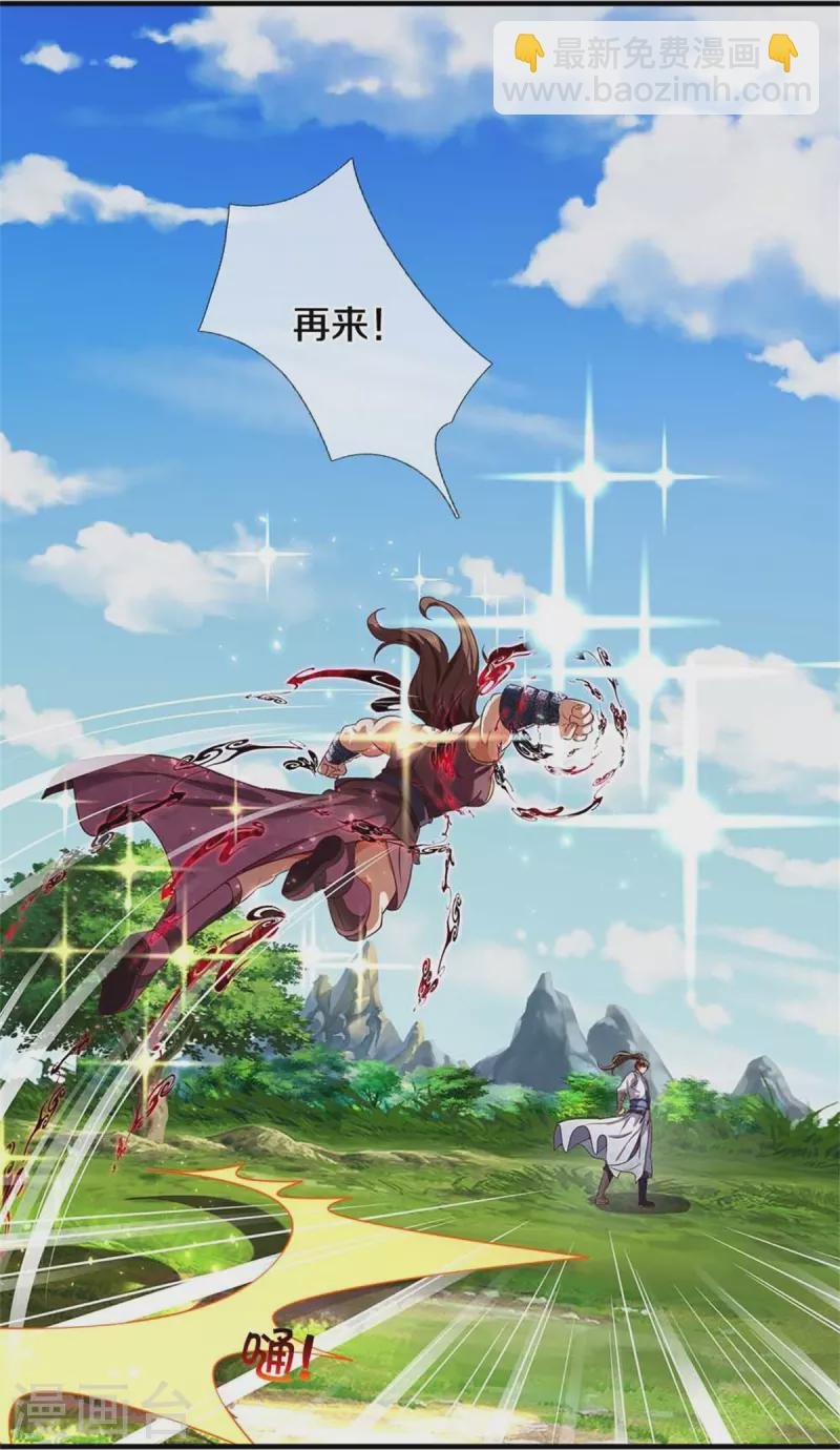 第561话 好大口气，拳力无敌