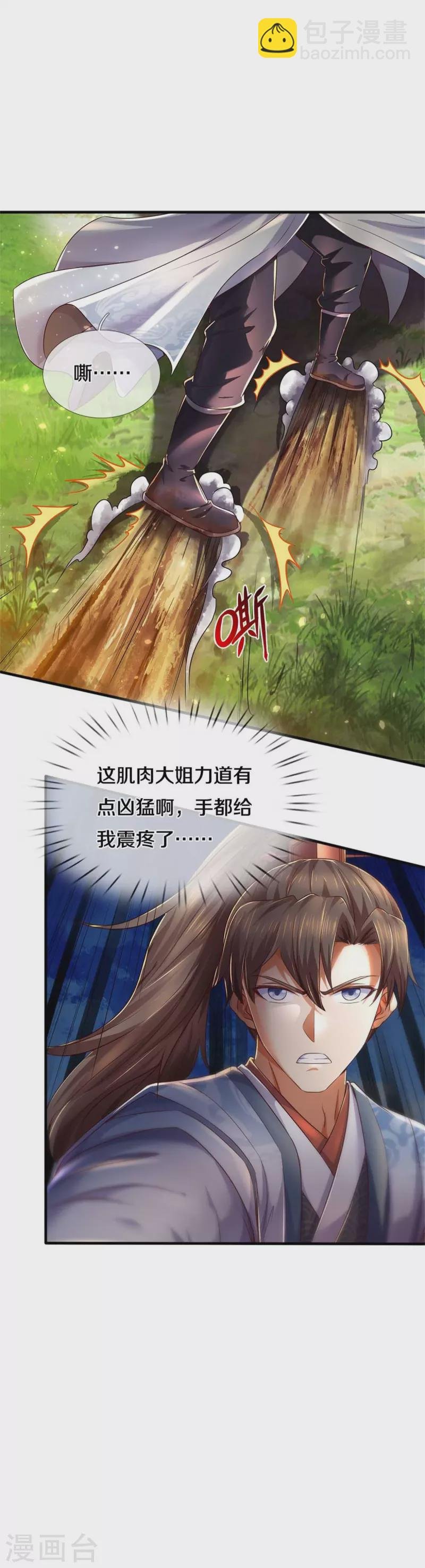 第561话 好大口气，拳力无敌