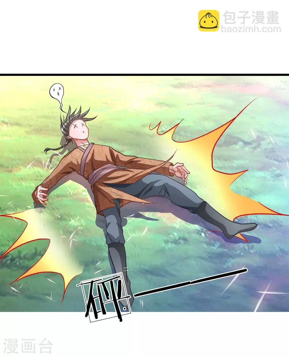 第6话 焚天剑出，必有血染
