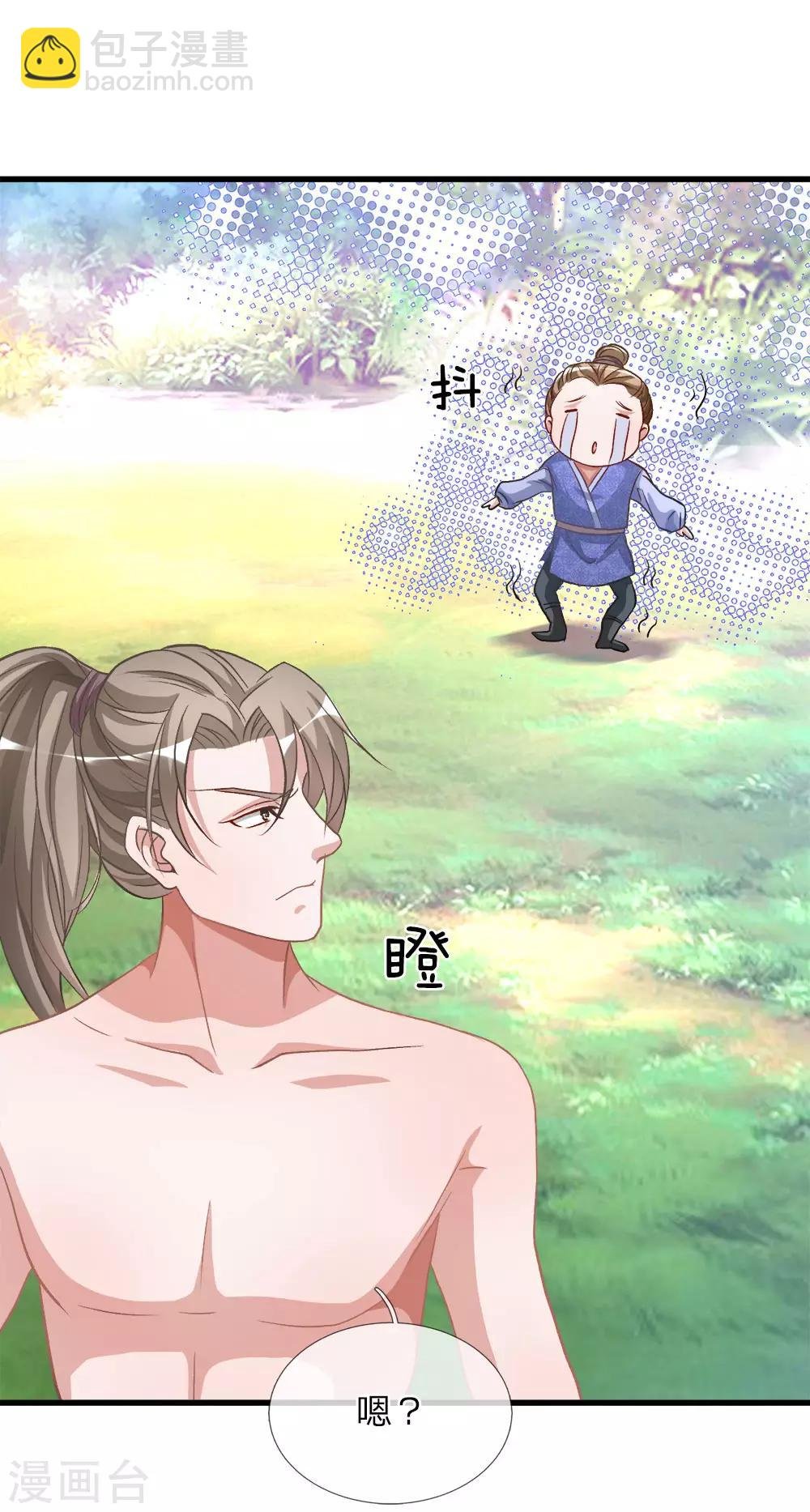 第6话 焚天剑出，必有血染