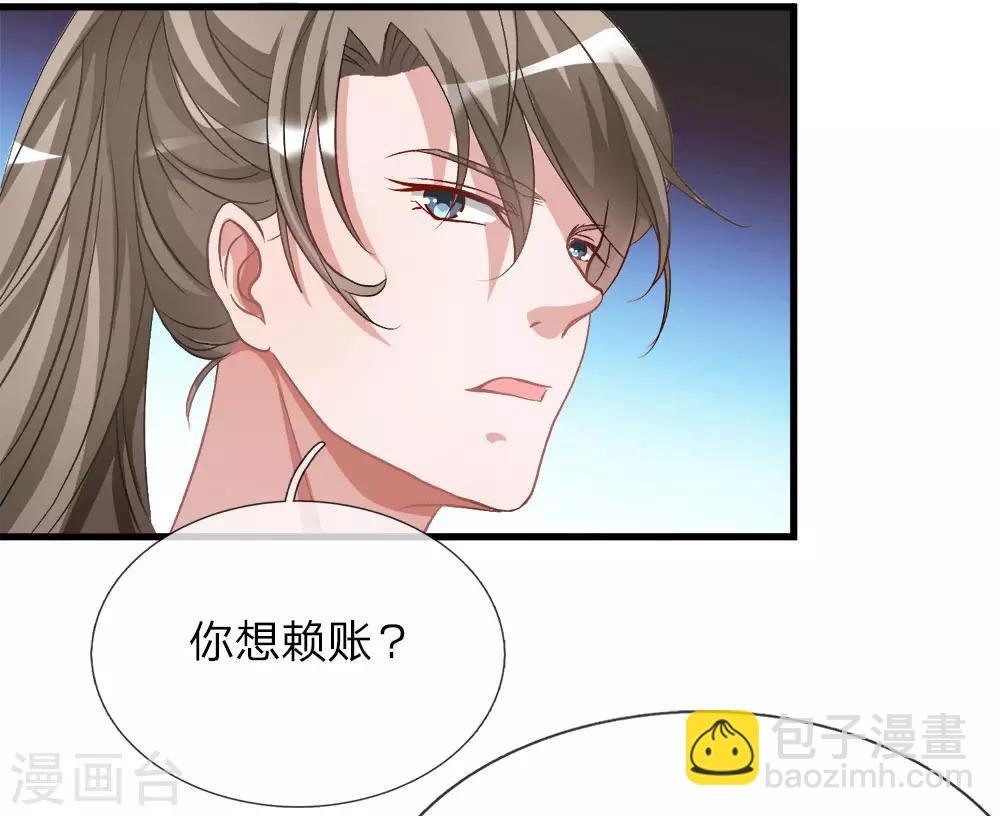 第6话 焚天剑出，必有血染