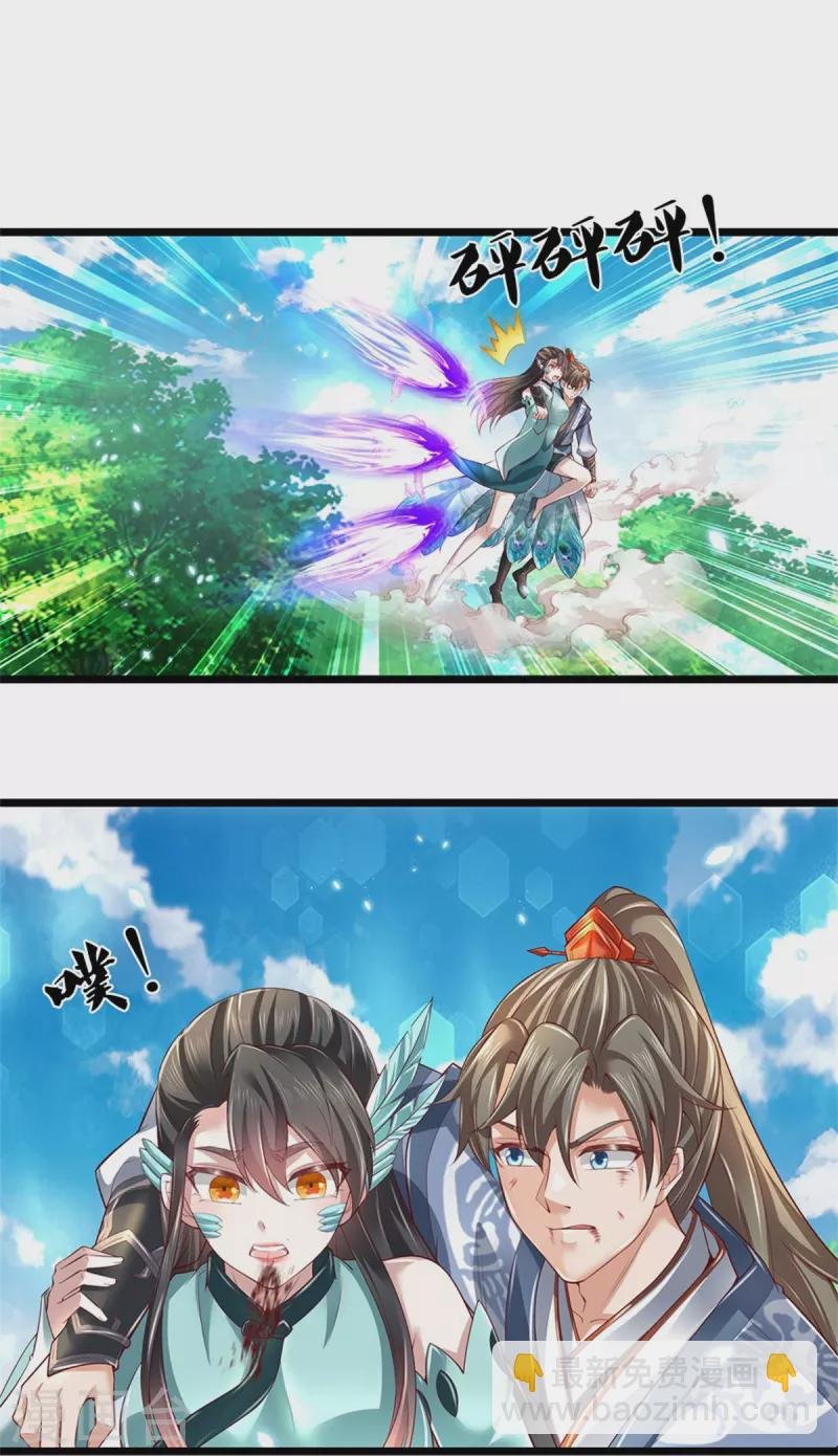 第605话 身受重伤，主动帮我