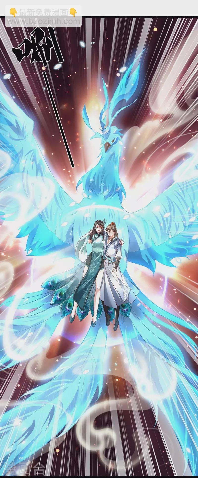 第605话 身受重伤，主动帮我