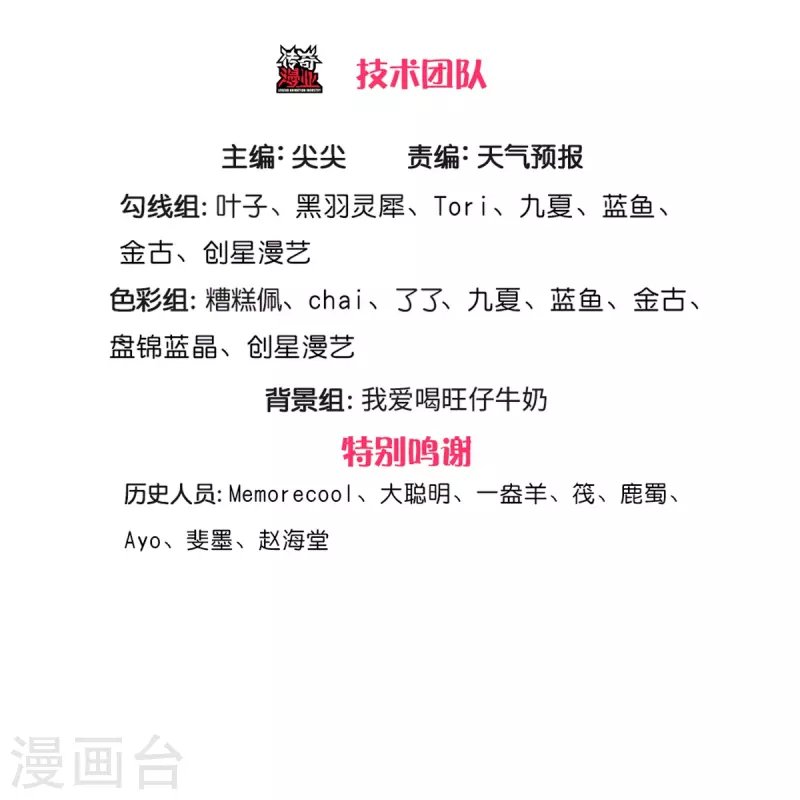第608话 变换阵法，怎么会输