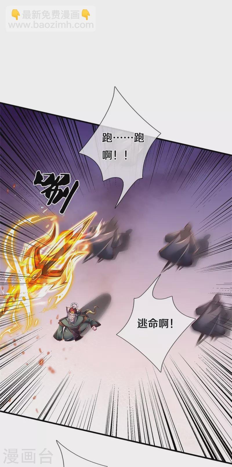 第608话 变换阵法，怎么会输