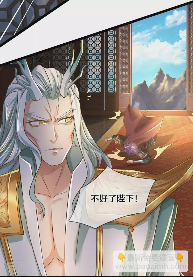 第609话 杀进宫来，死不足惜