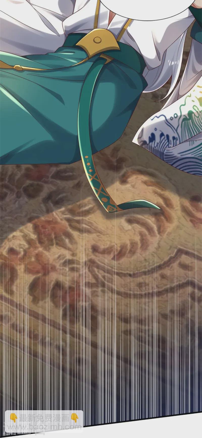 第610话 获得兽丸，新的兽皇