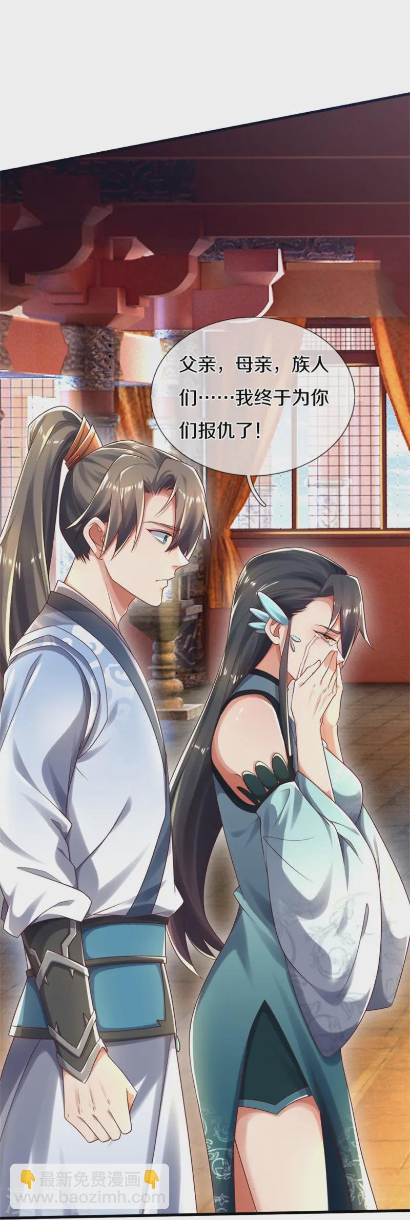 第610话 获得兽丸，新的兽皇