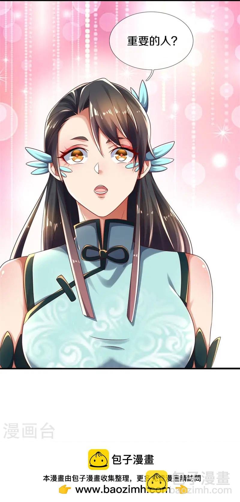 第610话 获得兽丸，新的兽皇