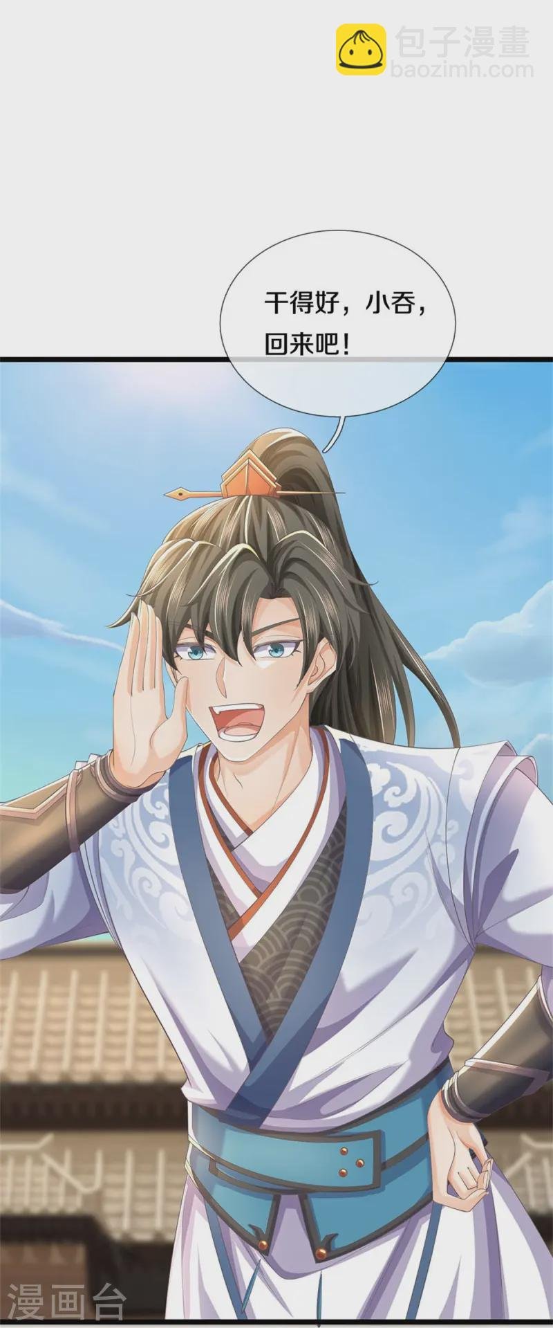 第612话 解救小吞，一口吃下