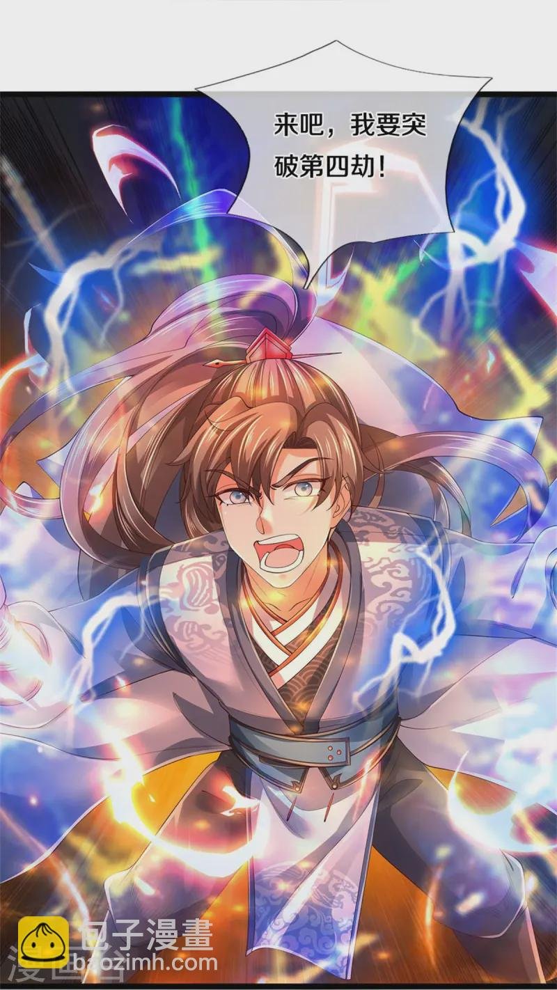 第612话 解救小吞，一口吃下
