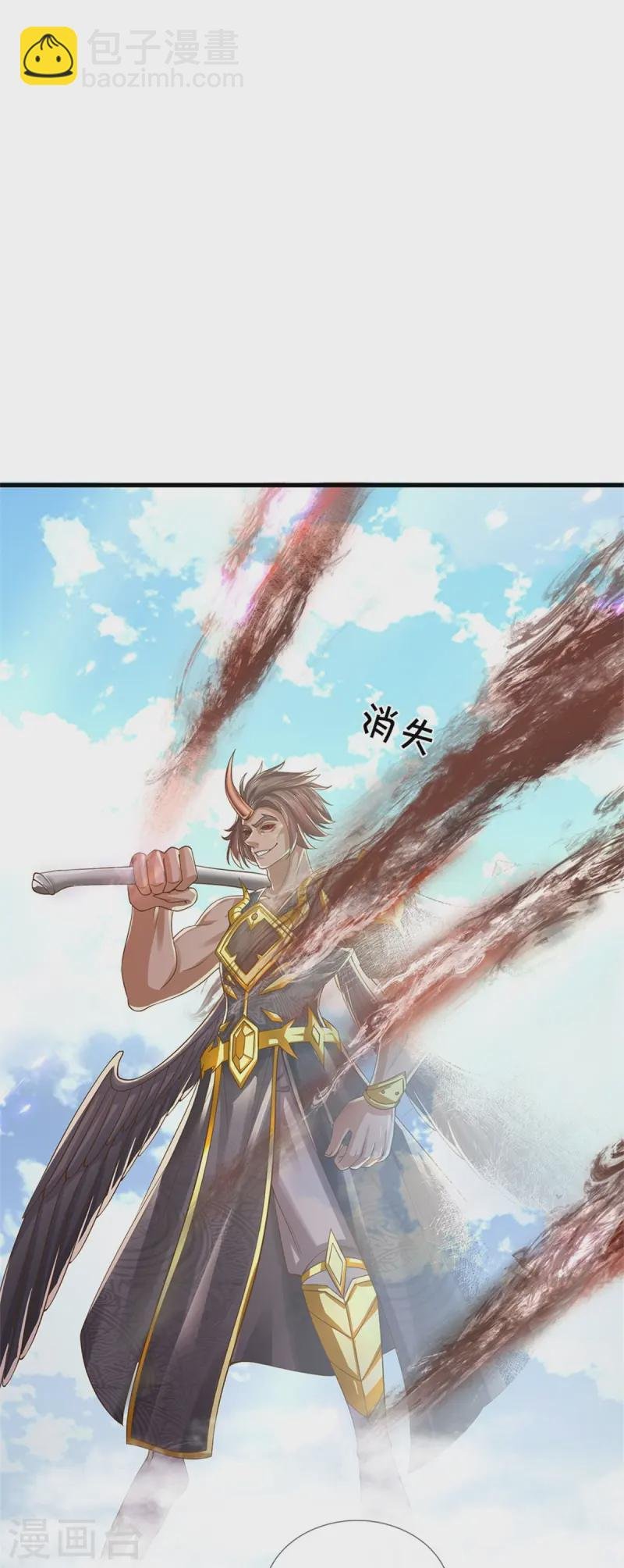 第614话 都不许逃，不要命了