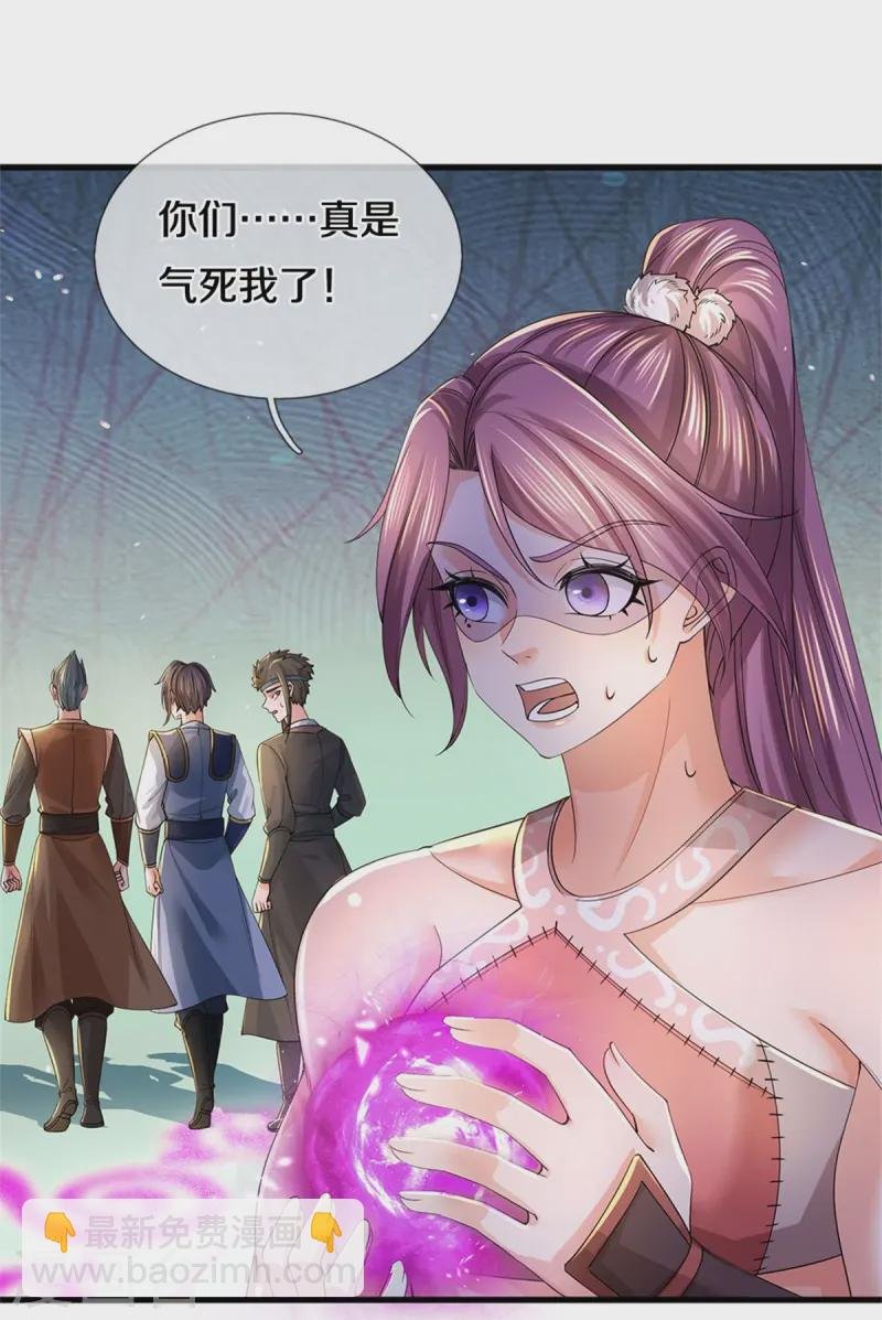 第614话 都不许逃，不要命了