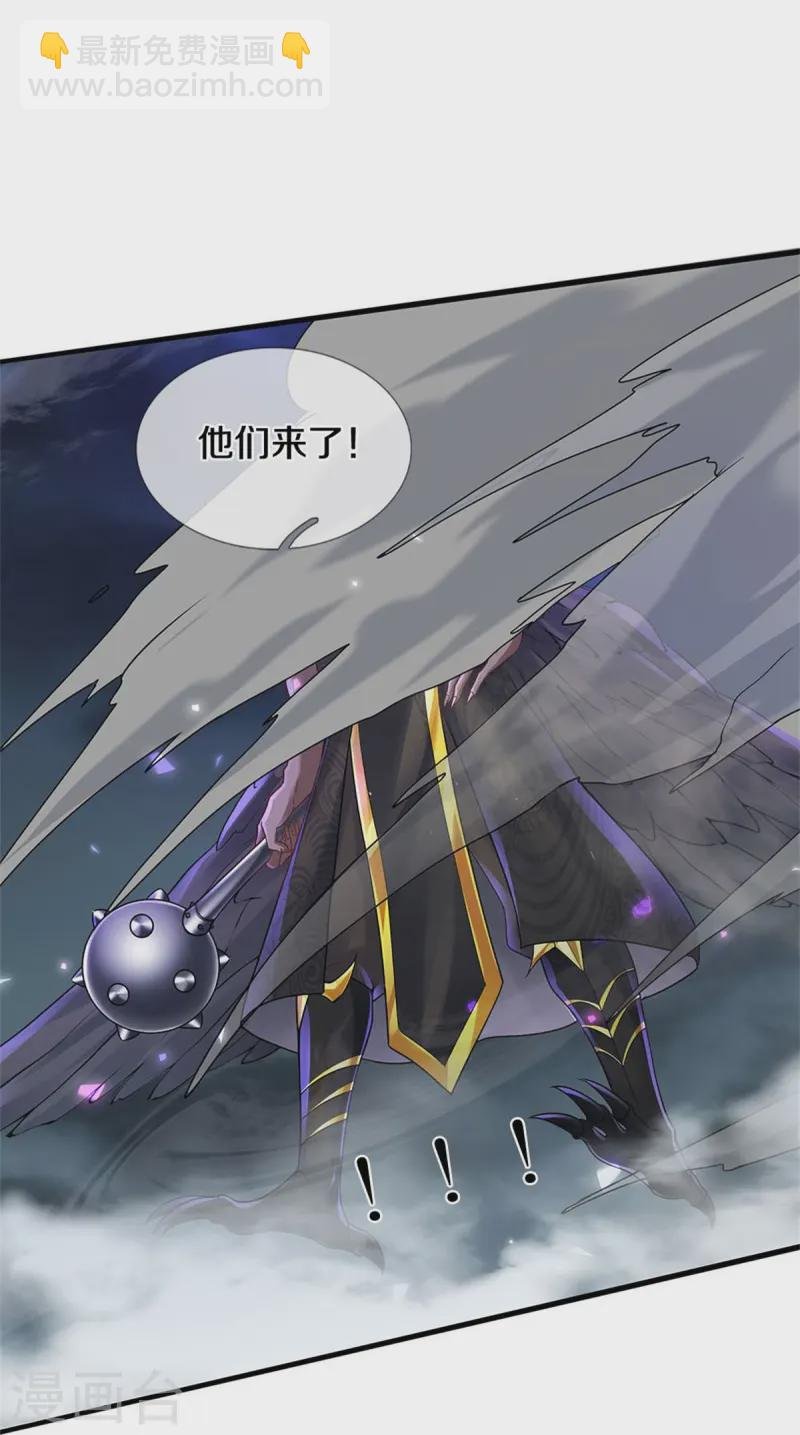 第614话 都不许逃，不要命了