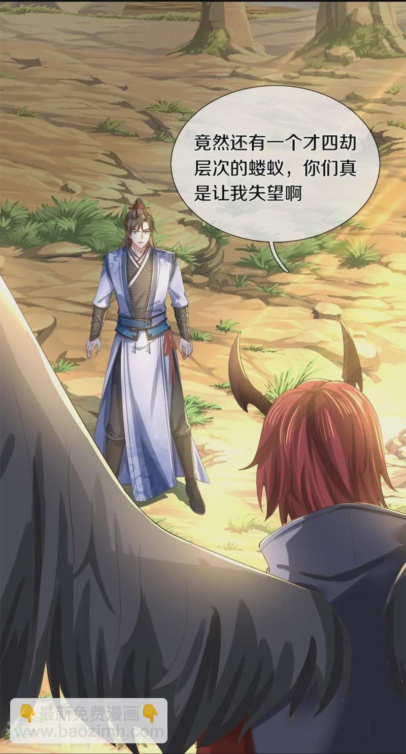 第618话 真神降临，换个玩法