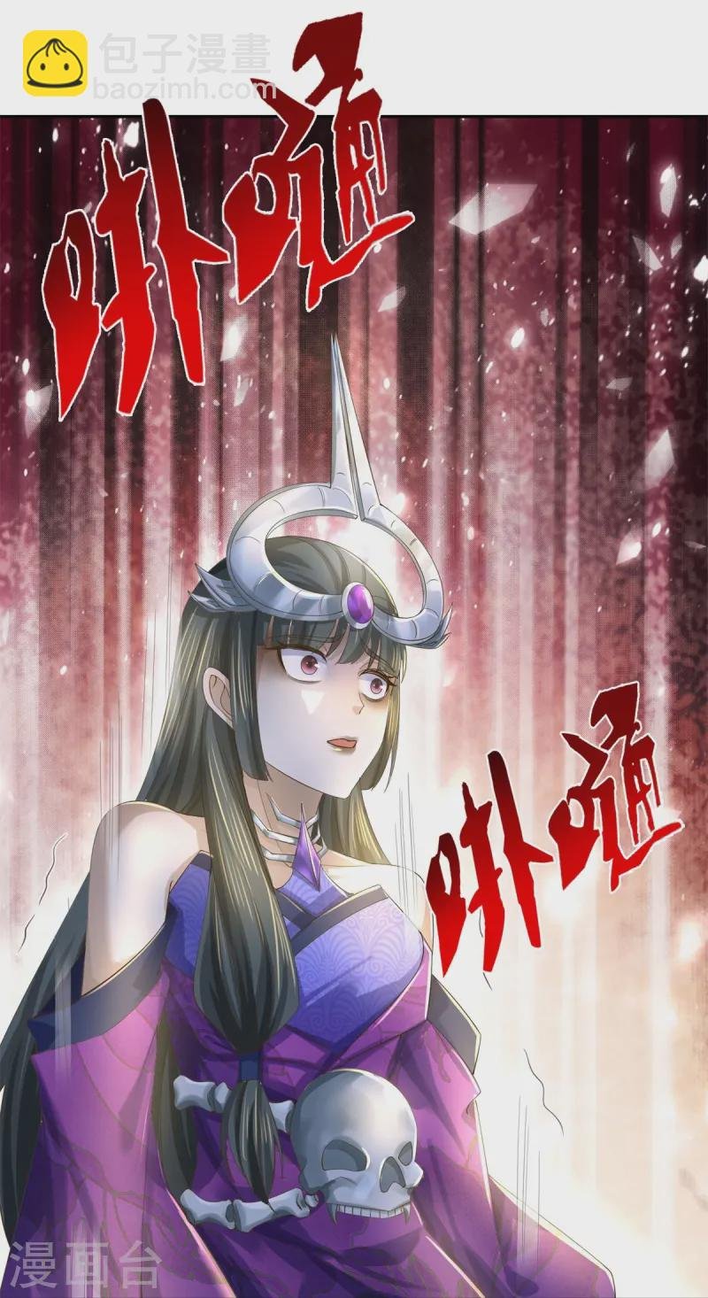 第618话 真神降临，换个玩法