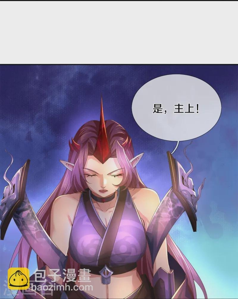 第618话 真神降临，换个玩法
