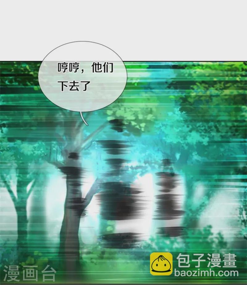 第620话 冰山一角，众神残魂