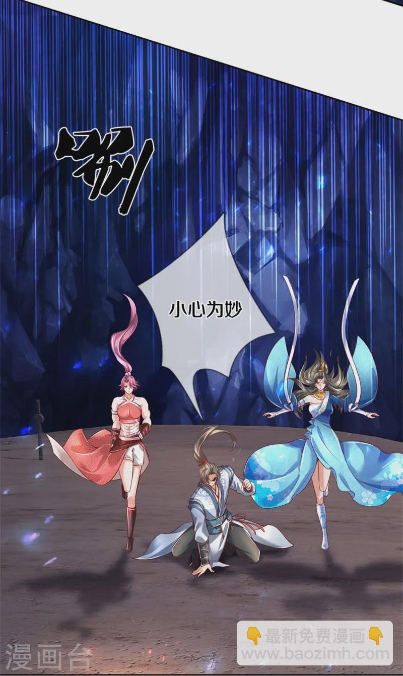 第620话 冰山一角，众神残魂