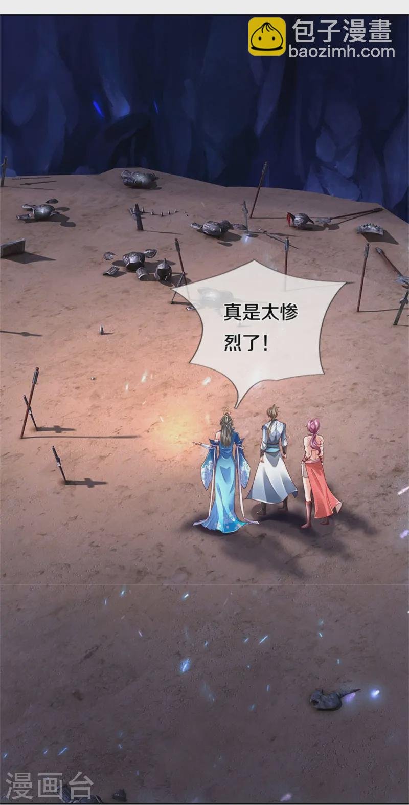 第620话 冰山一角，众神残魂