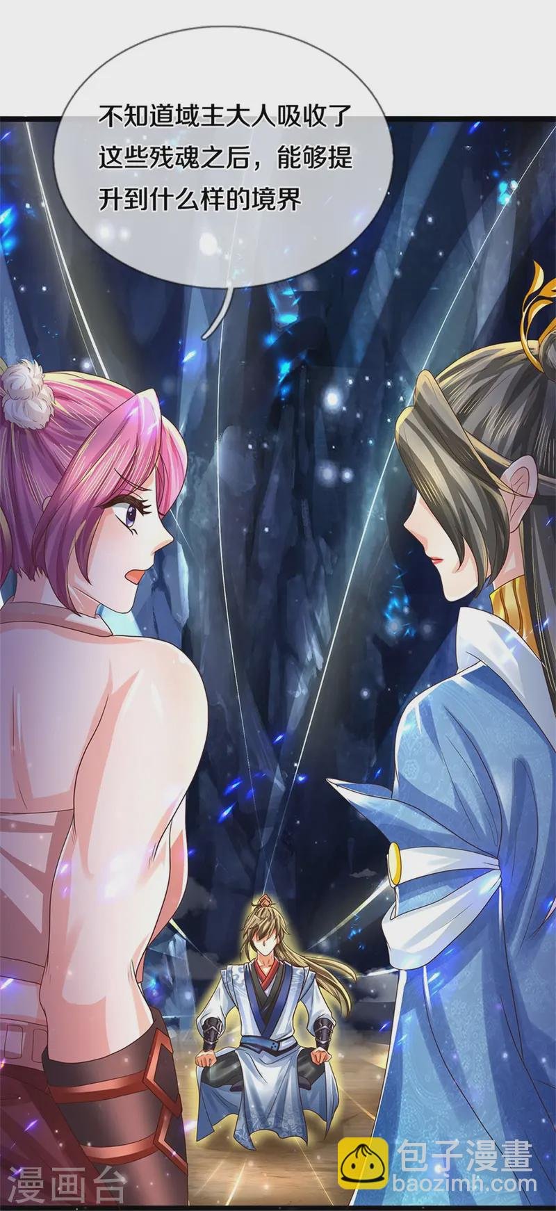 第620话 冰山一角，众神残魂