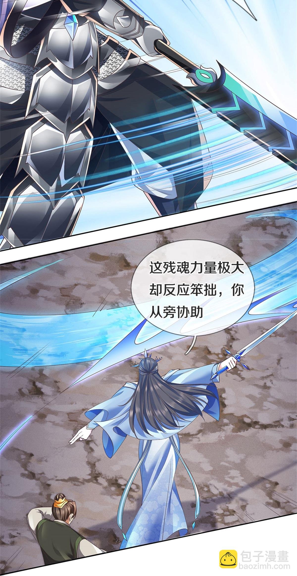 第622话 白毛大猿，真神残魄