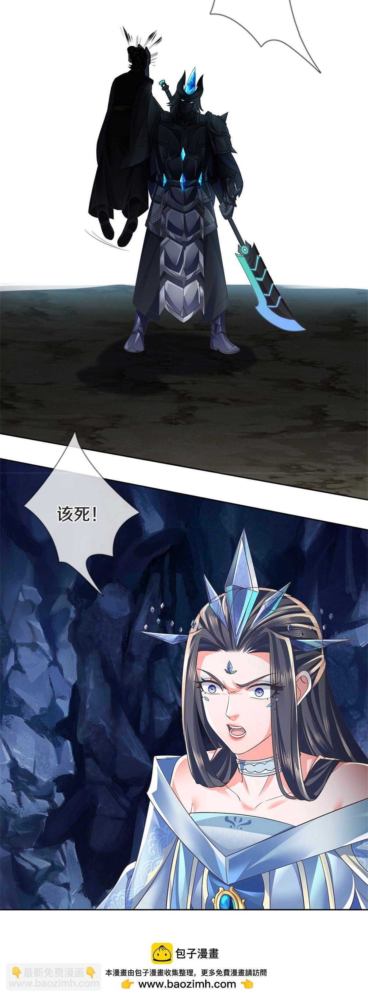 第622话 白毛大猿，真神残魄