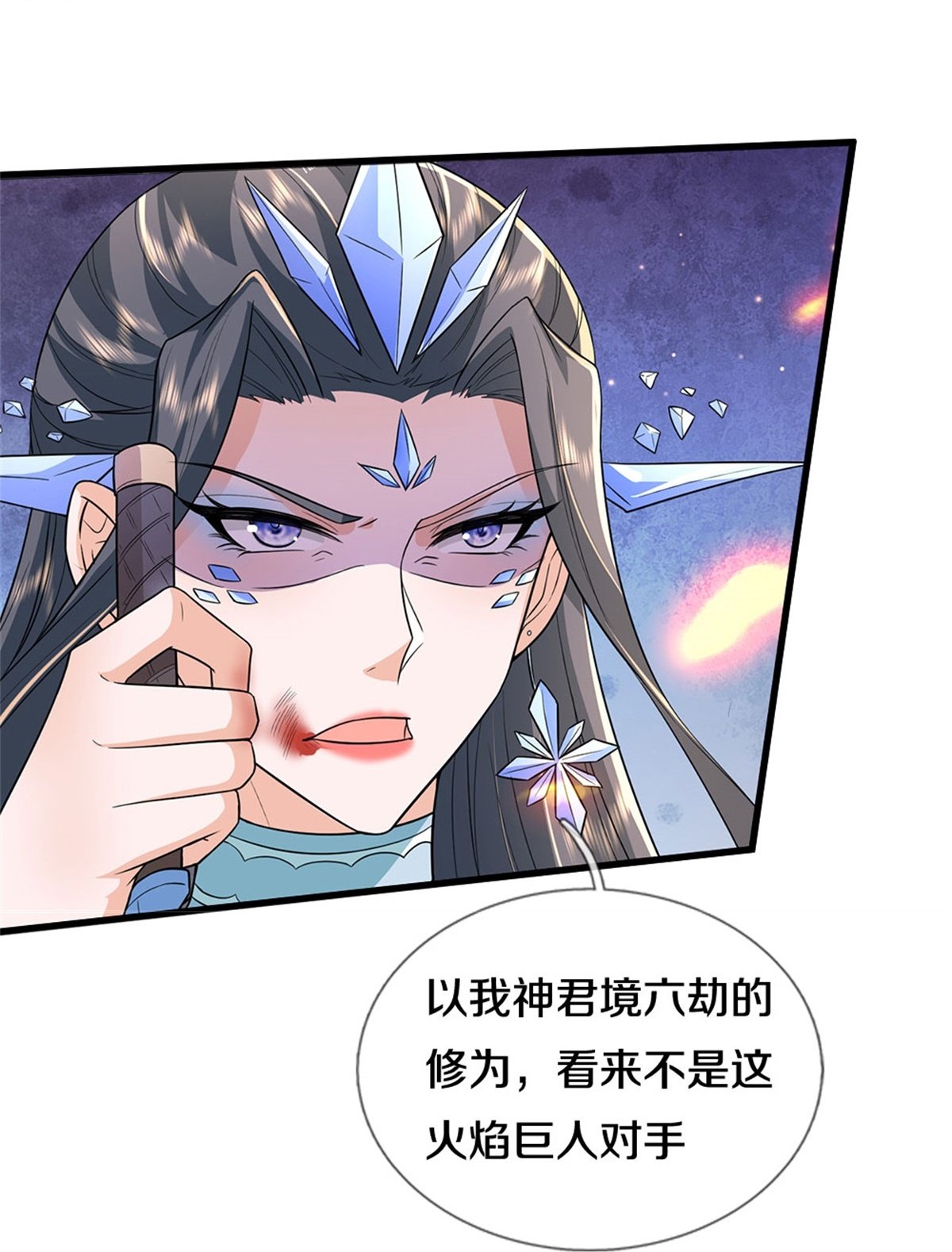第630话 尽快转移，留有后手