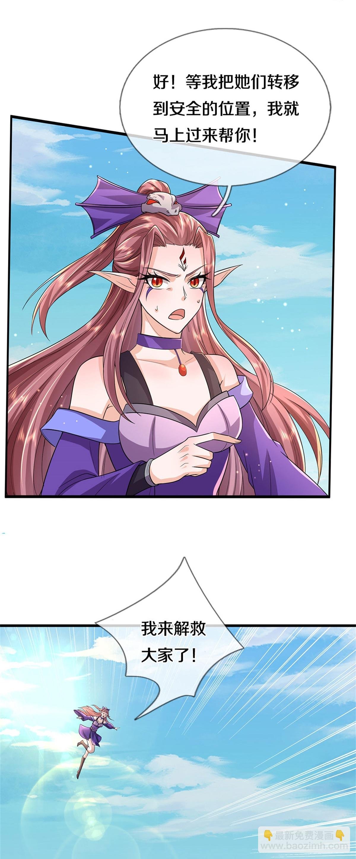 第630话 尽快转移，留有后手