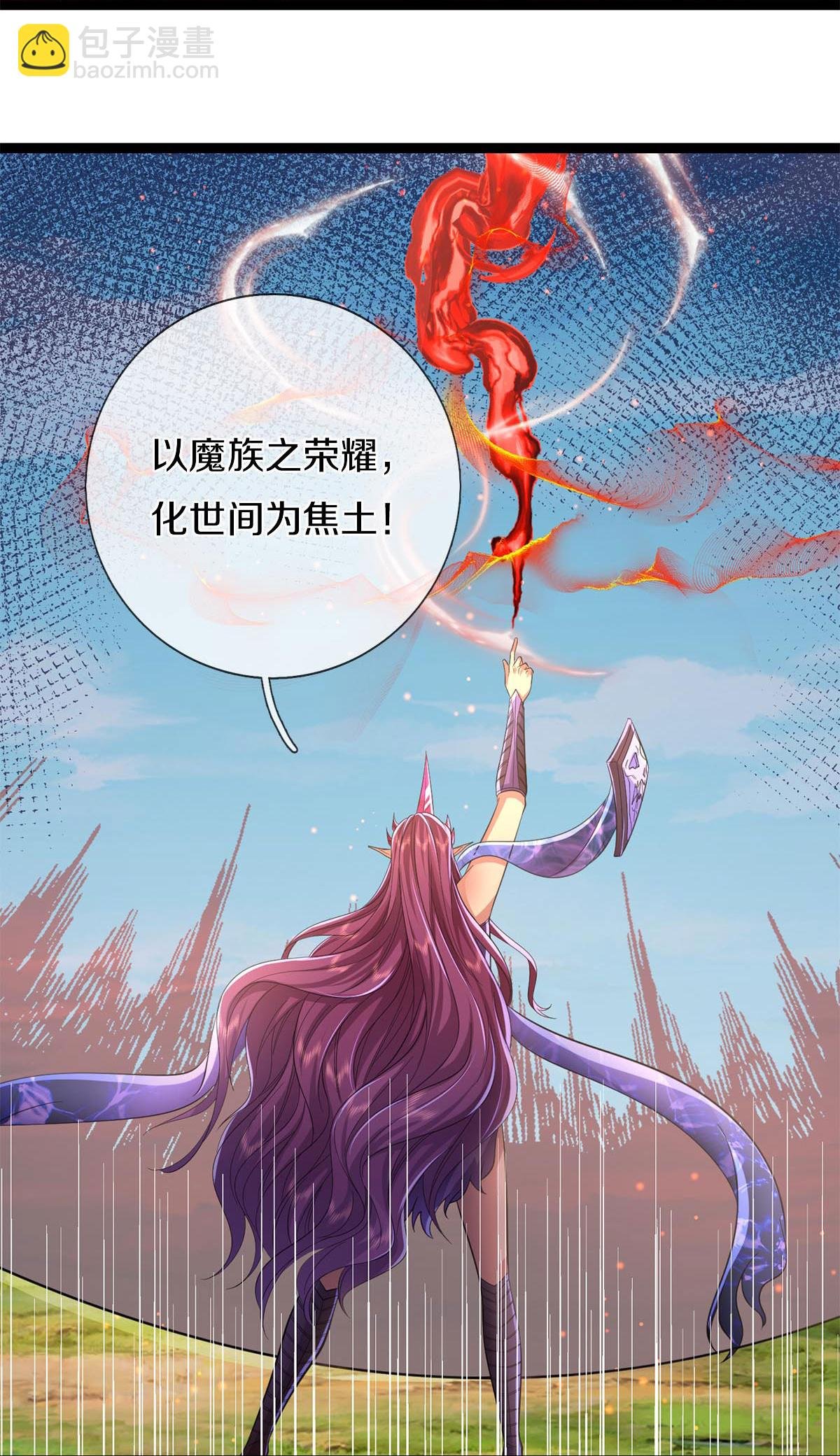 第630话 尽快转移，留有后手