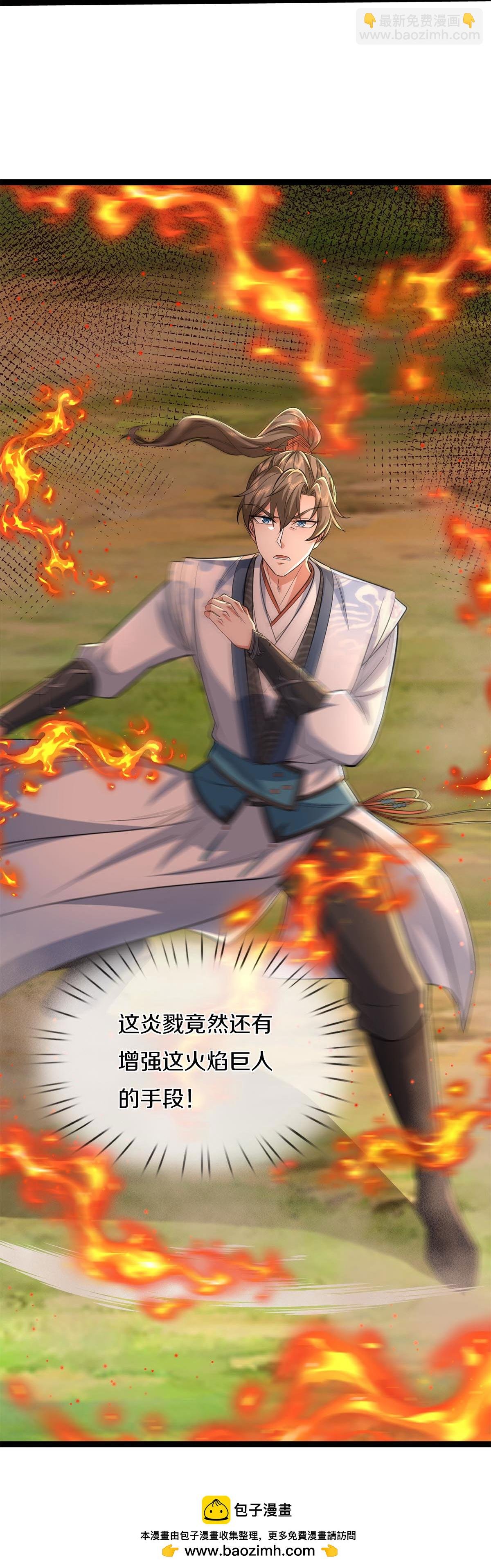 第630话 尽快转移，留有后手