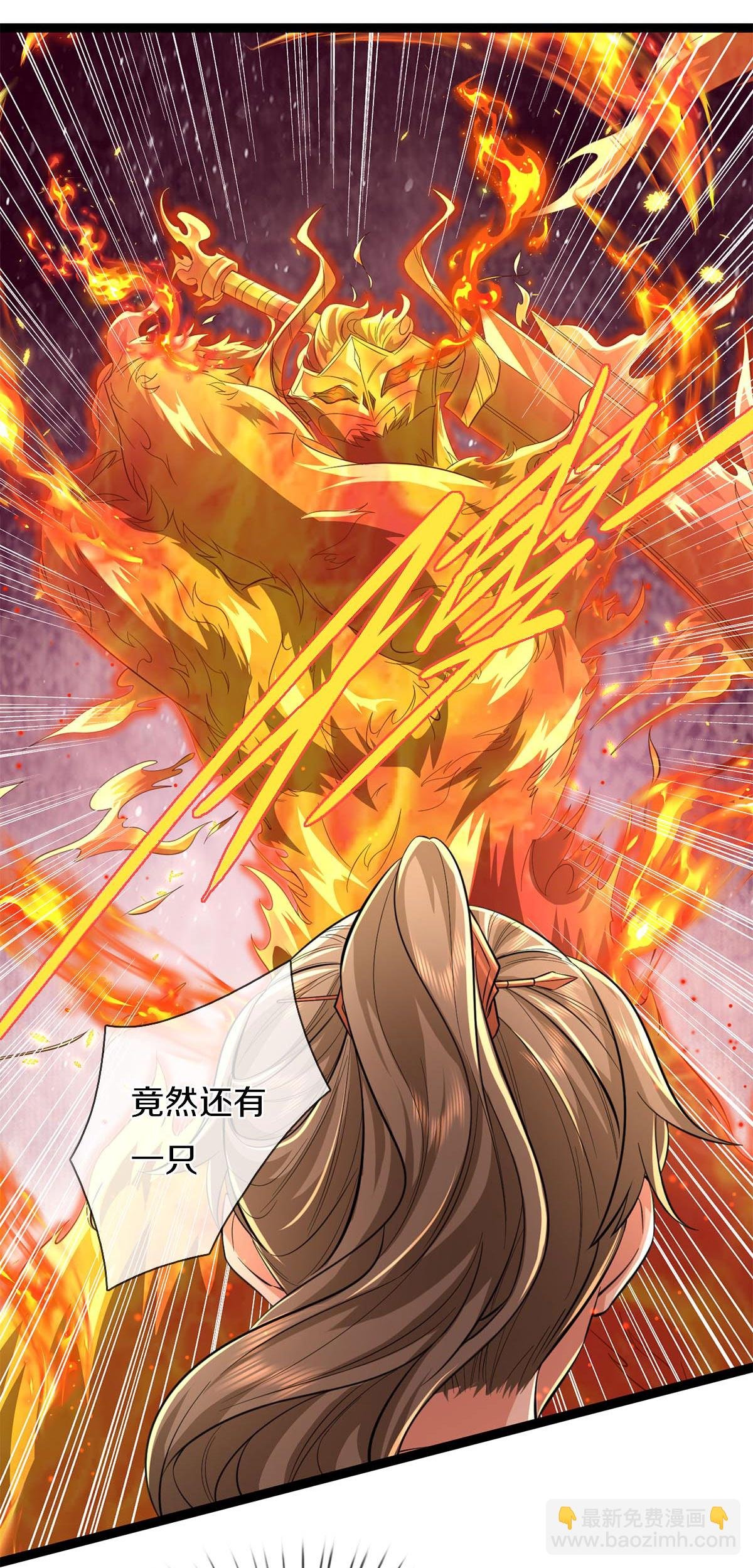 第631话 抢夺至宝，塑料合作
