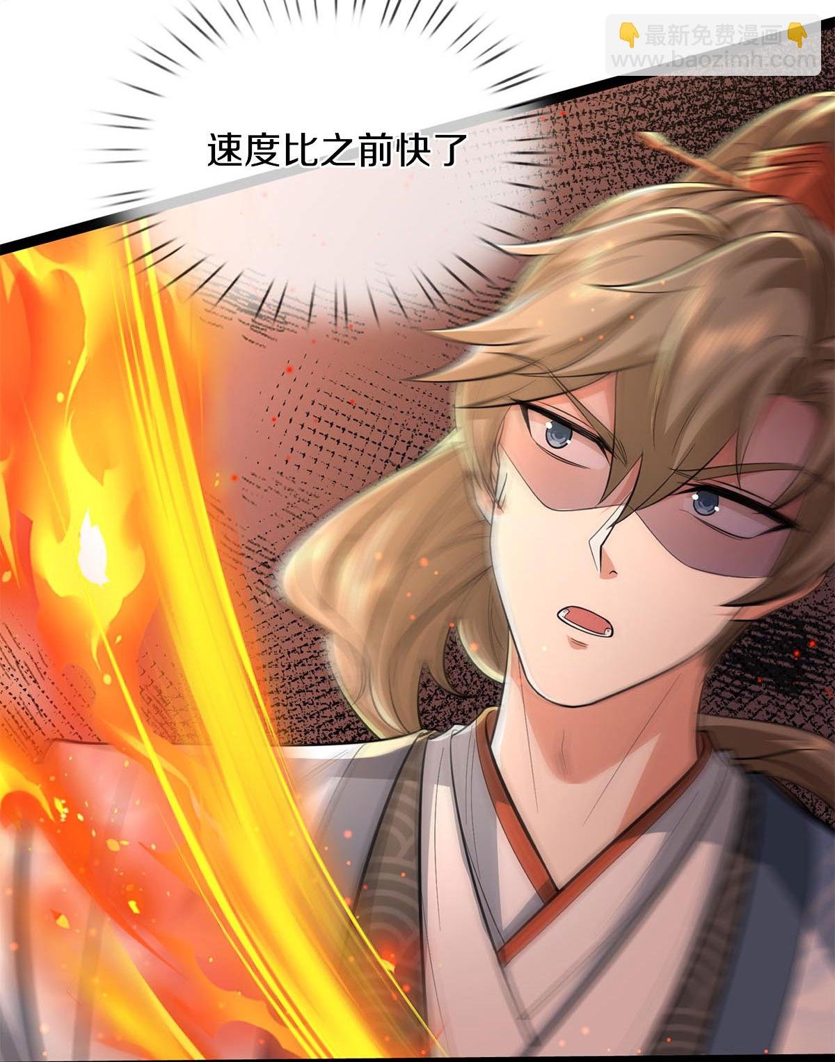 第631话 抢夺至宝，塑料合作