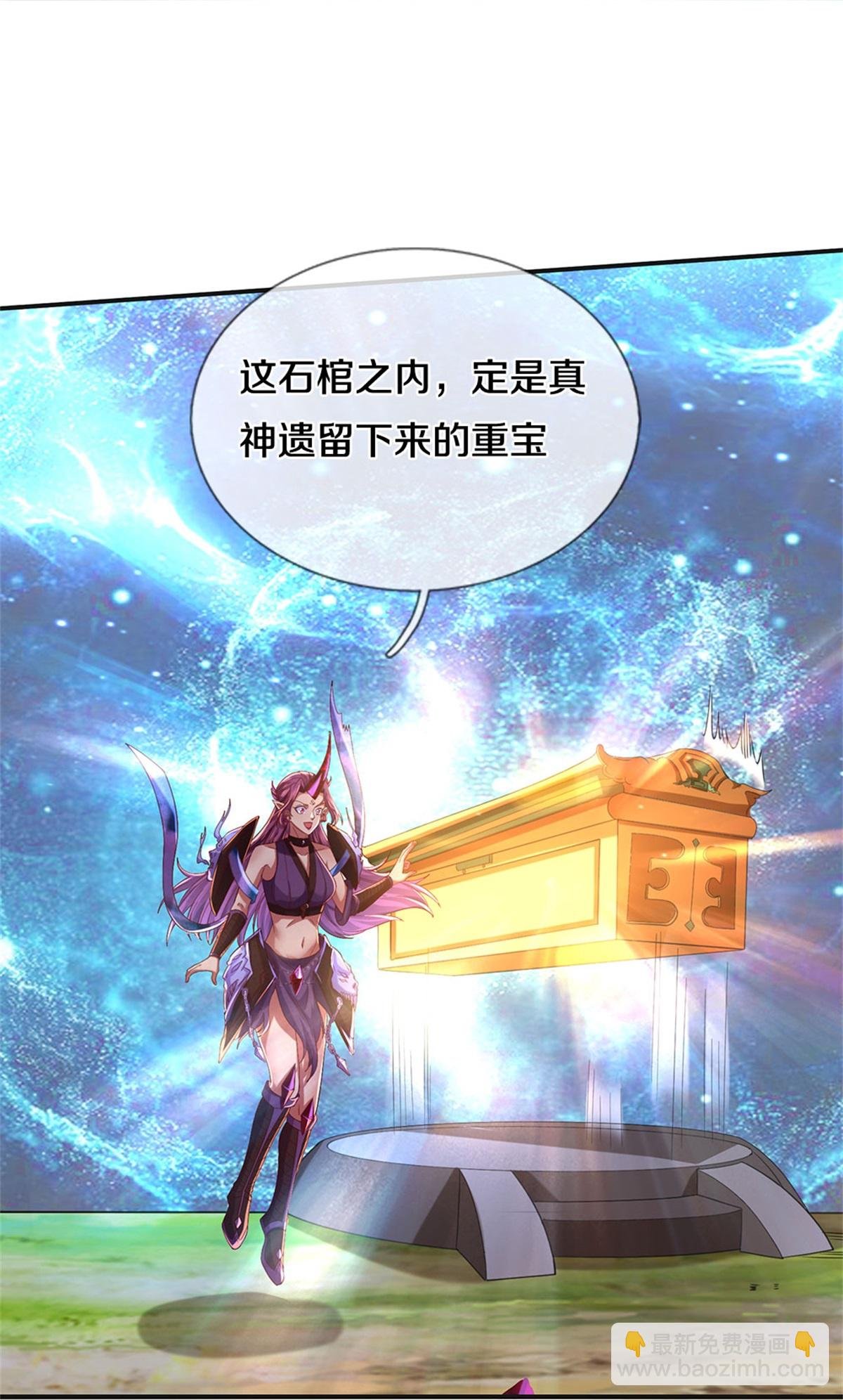 第631话 抢夺至宝，塑料合作