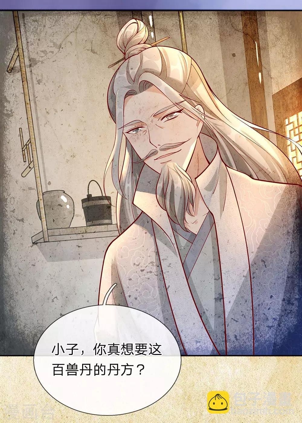 第78话 以一敌百，不过等闲