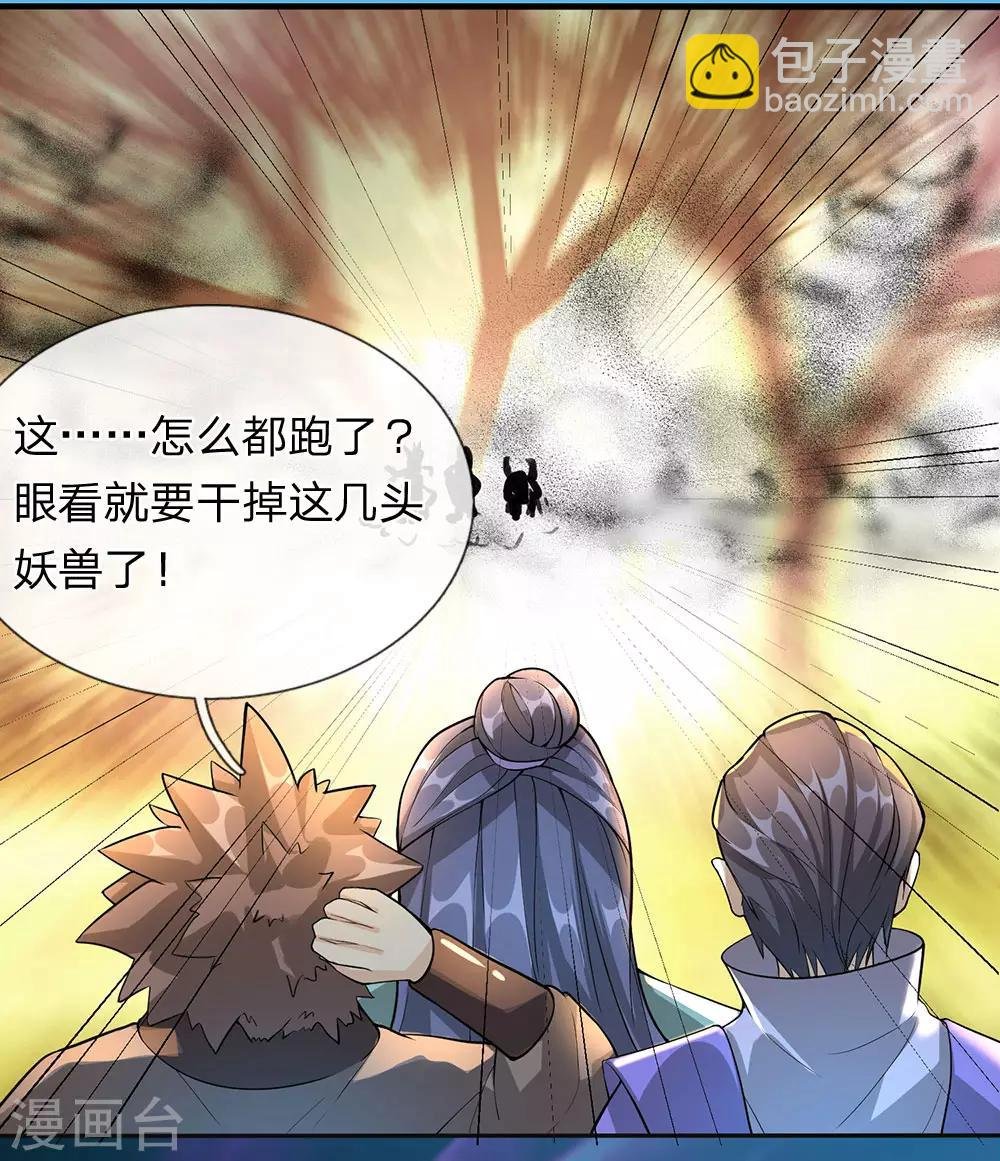 第78话 以一敌百，不过等闲