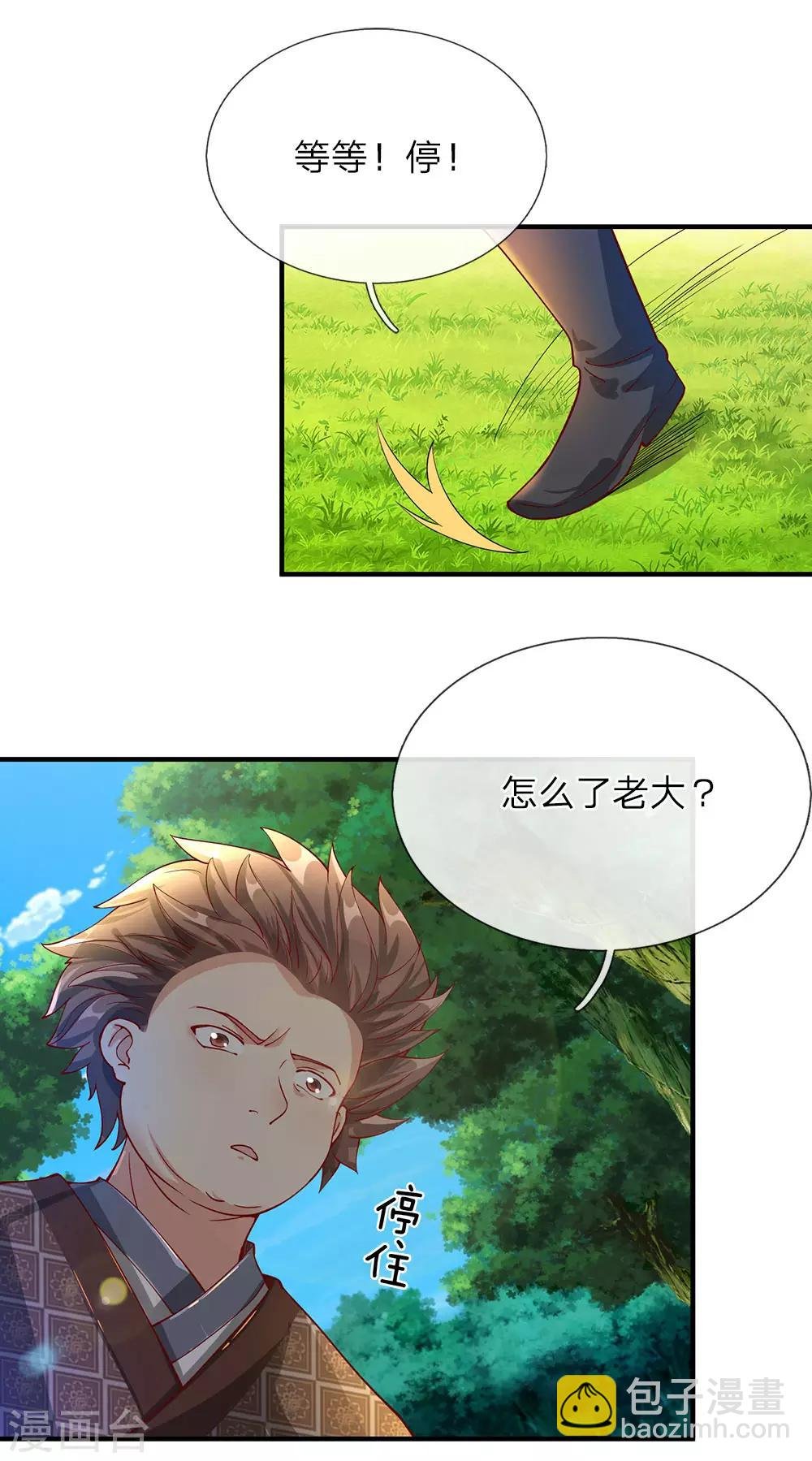 第90话 白猫能言，解药同寻
