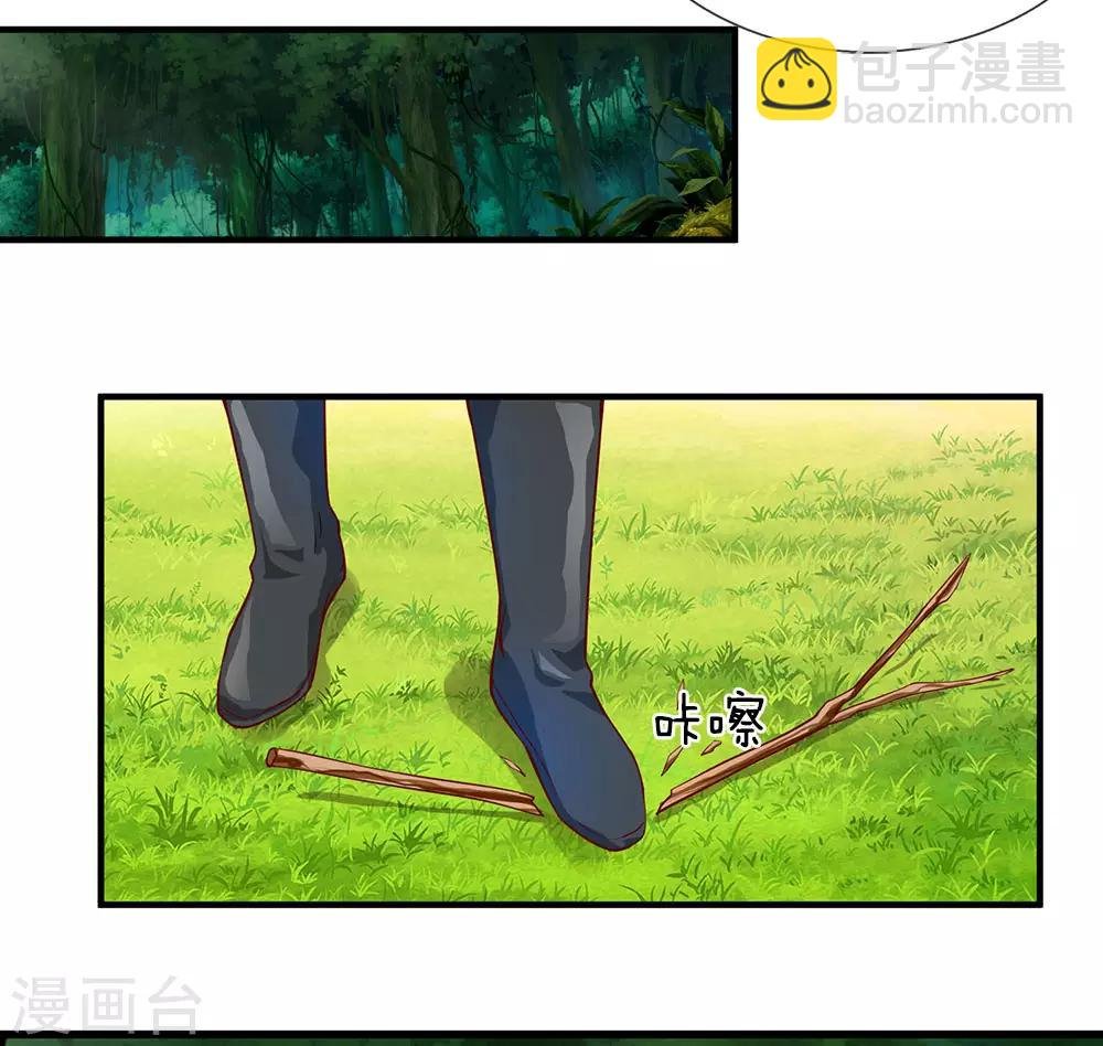 第90话 白猫能言，解药同寻