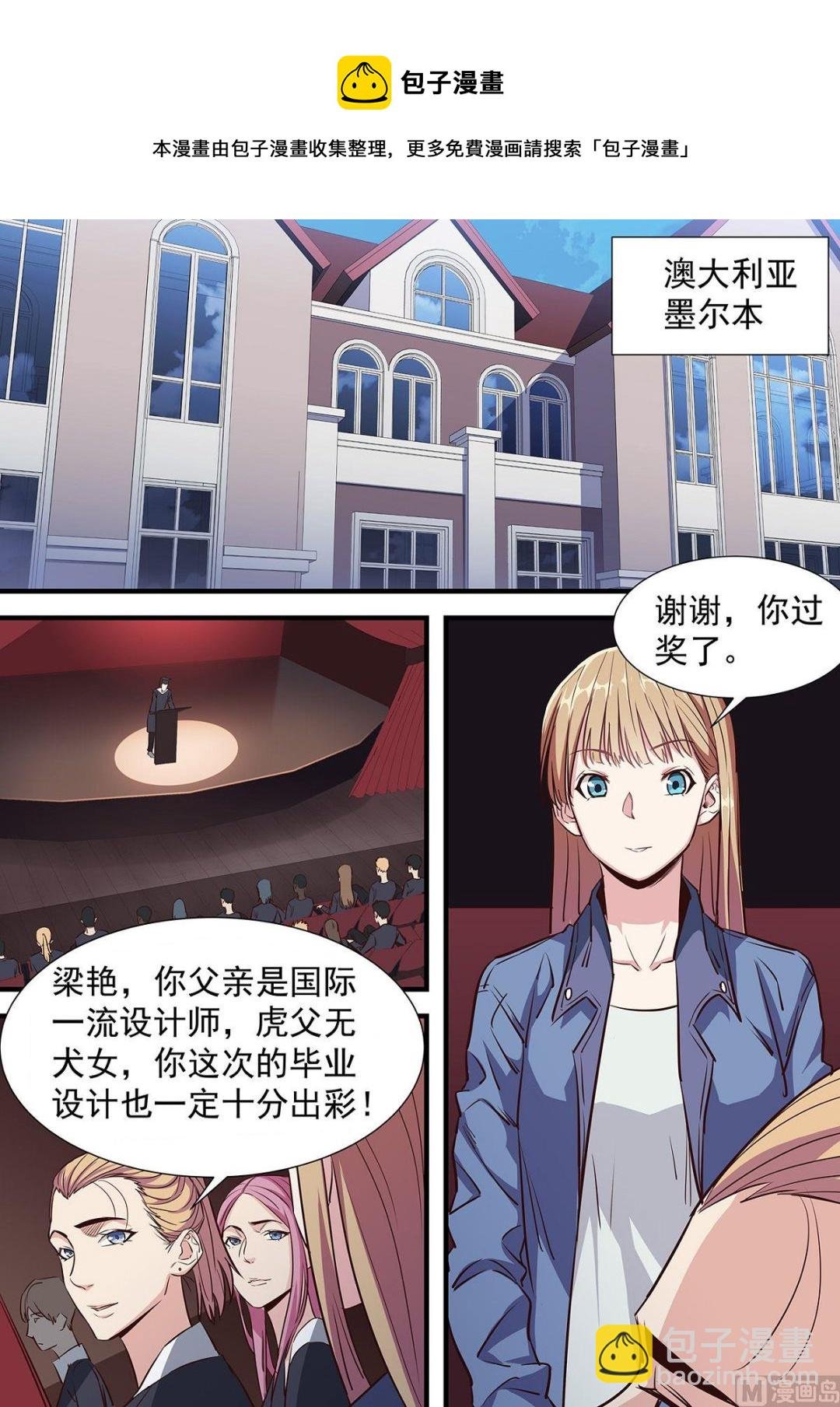 第1话