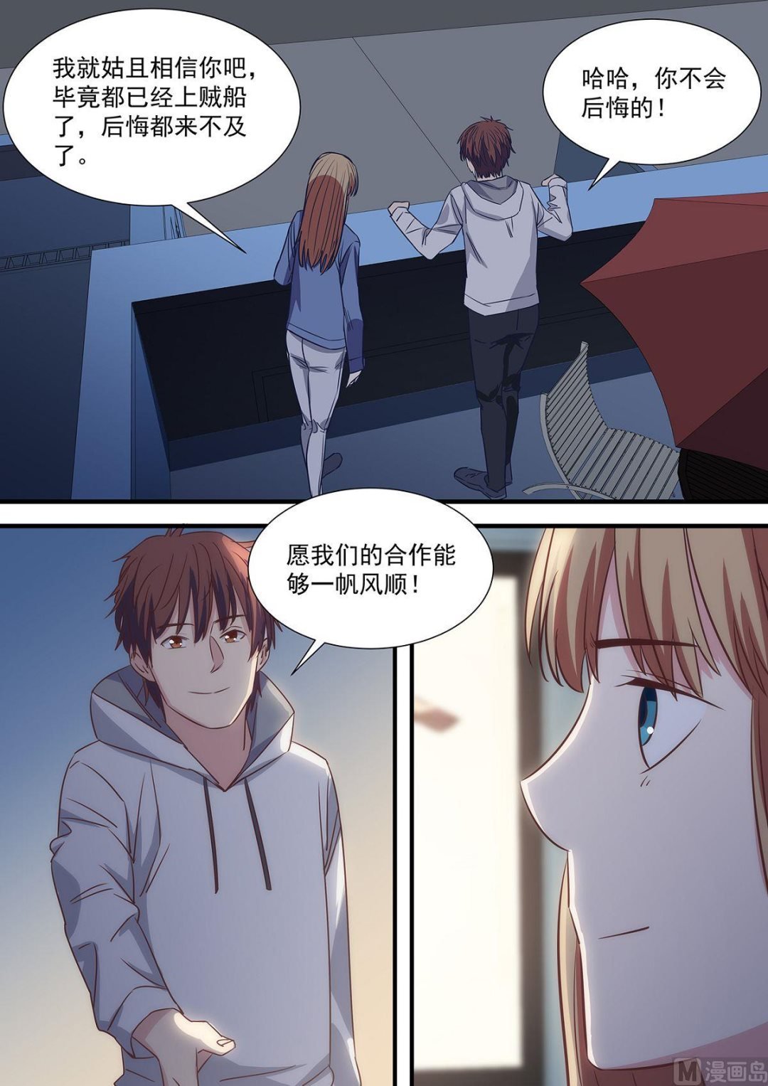 第14话