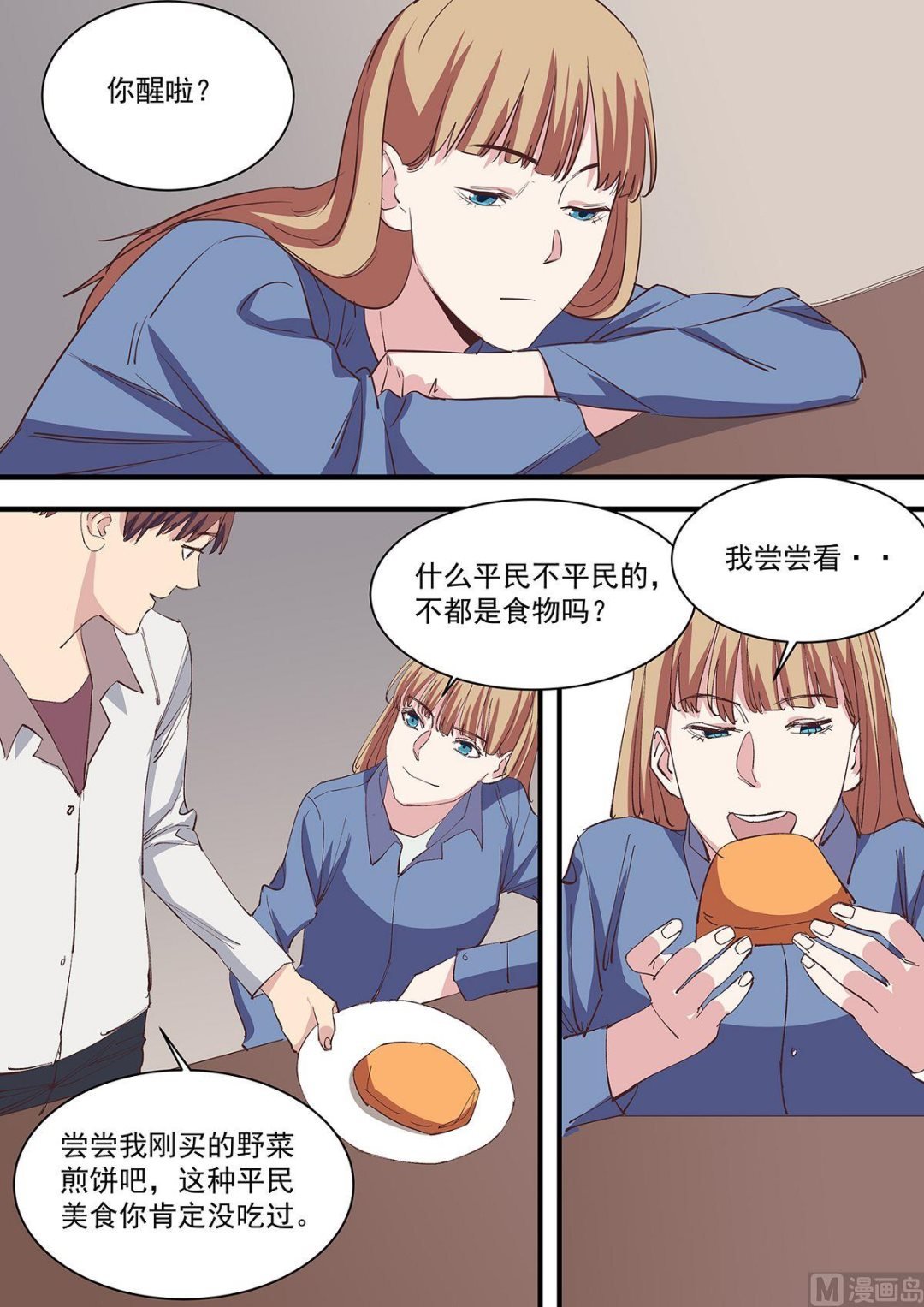 第15话