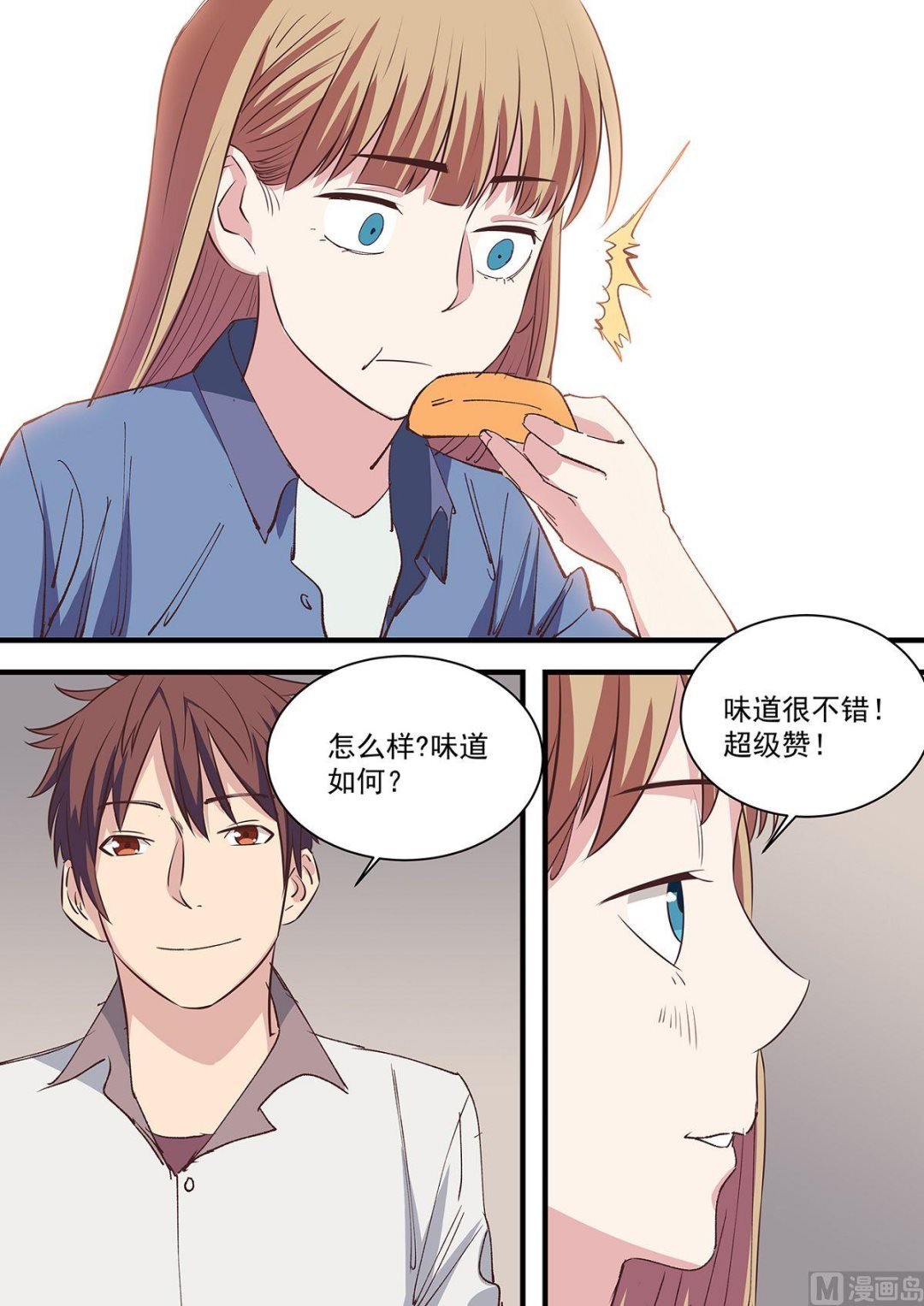 第15话